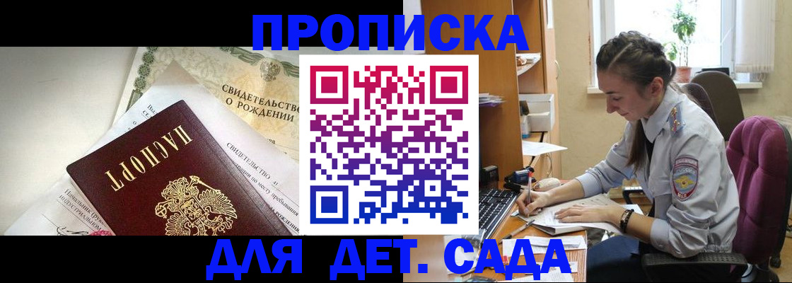 прописка поиск в Кизляре