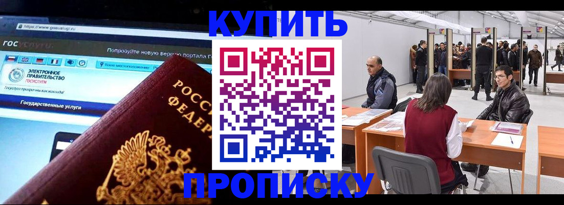 найти адрес прописки в Кизляре