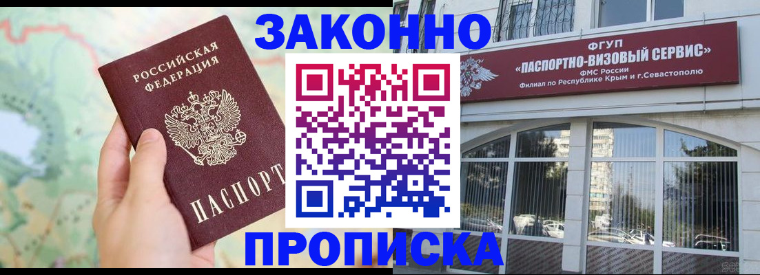 форма 3 в Кизляре